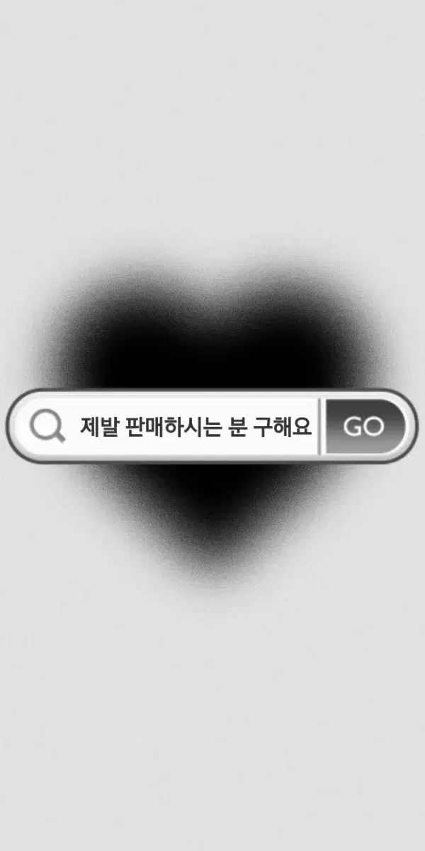 애니 굿즈 판스 인스 구매 판매